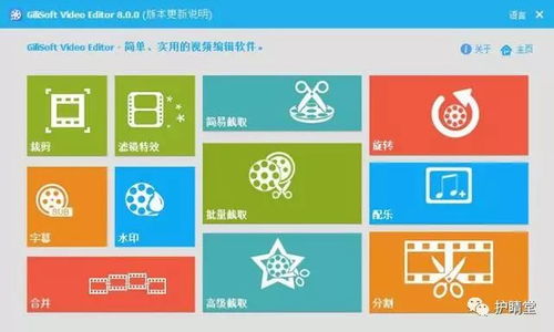 干货 分享一些小众实用的软件