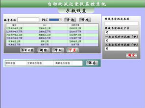 紫金桥组态软件 构筑智能高效的工业产品质量检测系统